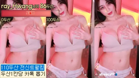BJ레빈加特林热舞抖臀20220413Hot Dance
